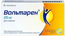 Купить вольтарен, таблетки покрытые кишечнорастворимой оболочкой 25мг, 30шт в Балахне