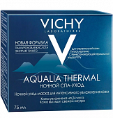 Купить vichy aqualia thermal (виши) спа-ритуал ночной 75мл в Балахне