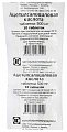 Купить ацетилсалициловая кислота, таблетки 500мг, 10 шт в Балахне