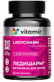 Купить ледишарм витамины для волос витамир, таблетки 60 шт бад в Балахне