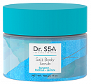 Dr.Sea (Доктор Сиа) скраб солевой для тела бергамот-пачули-жасмин 400г