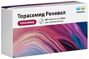 Купить торасемид реневал, таблетки 10мг 60шт в Балахне