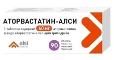 Купить аторвастатин-алси, таблетки покрытые пленочной оболочкой 40мг, 90 шт в Балахне