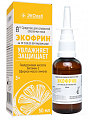 Купить экофрин, средство для слизистой оболочки носа, спрей 50мл в Балахне