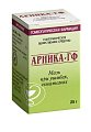 Купить арника-гф, мазь для наружного применения гомеопатическая 25г в Балахне