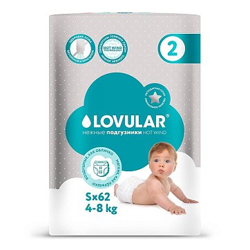 Lovular (Ловулар) подгузники для детей Hot Wind S 4-8кг 62шт