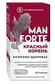 Купить красный корень мужское здоровье man forte алтайвитамины, капсулы 436мг 60шт бад в Балахне