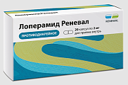 Купить лоперамид реневал, капсулы 2мг, 20 шт в Балахне