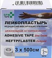 Пластырь SFM-PLASTER тканевая основа фиксирующий 3см х5м