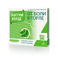 Купить тантум верде, таблетки для рассасывания со вкусом мяты 3мг, 40 шт в Балахне