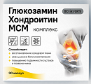Купить глюкозамин хондроитин мсм bioforte, капсулы 30шт бад в Балахне