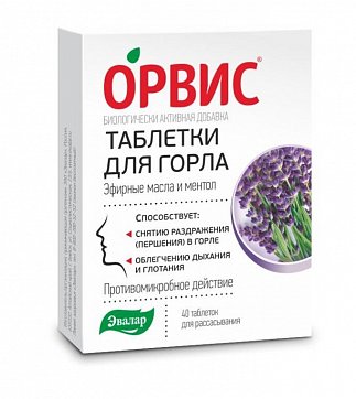 Орвис Таблетки для горла, таблетки для рассасывания 500мг, 40 шт БАД