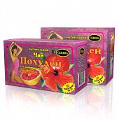 Купить похудей для здоровья людей, чай растительный с ароматом апельсина, фильтр-пакет 2г, 30 шт бад в Балахне