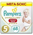 Купить pampers premium care (памперс) подгузники-трусы 5 юниор 12-17кг, 68шт в Балахне