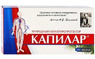 Купить капилар, таблетки 250мг, 100 шт бад в Балахне