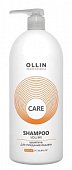 Купить ollin prof care (оллин) шампунь для объема волос, 1000мл в Балахне