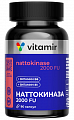 Купить наттокиназа экстракт витамир, капсулы 90шт бад в Балахне