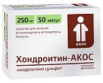 Купить хондроитин-акос, капсулы 250мг, 50шт в Балахне