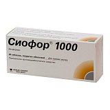 Сиофор 1000, таблетки, покрытые пленочной оболочкой 1000мг, 60 шт