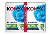 Купить kotex natural (котекс) прокладки ночные 12шт в Балахне