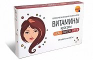 Купить витамины красоты кожа, волосы, ногти, таблетки 600мг, 24 шт бад в Балахне