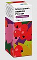 Купить боярышника настойка реневал, флакон 25мл в Балахне
