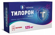 Купить тилорон, таблетки, покрытые пленочной оболочкой, 125мг, 6 шт в Балахне