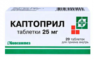 Купить каптоприл, таблетки 25мг, 20 шт в Балахне