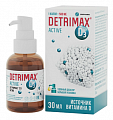 Купить детримакс (витамин д3) актив, раствор для приема внутрь, флакон 30мл бад в Балахне