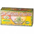 Купить фиточай сила российских трав №32 для очищения организма, фильтр-пакеты 1,5г, 20 шт бад в Балахне