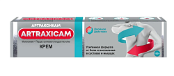 Купить артраксикам, крем для наружного применения 30+100мг/г, туба 100г в Балахне