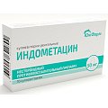 Купить индометацин, суппозитории ректальные 50мг, 10шт в Балахне