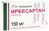 Купить ирбесартан, таблетки, покрытые пленочной оболочкой 150мг, 30 шт в Балахне