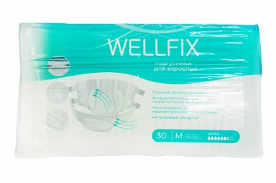 Купить подгузники для взрослых веллфикс (wellfix) размер m 30 шт в Балахне