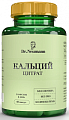 Купить dr neumann (др. ньюманн) кальций цитрат, капсулы 60шт бад в Балахне