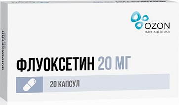 Флуоксетин, капсулы 20мг, 20 шт