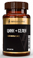 Купить awochactive (авочактив) селен+цинк+витамины с,а,е, таблетки, покрытые оболочкой 60шт бад в Балахне