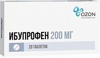 Купить ибупрофен, таблетки, покрытые пленочной оболочкой 200мг, 20шт в Балахне
