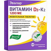 Купить витамин д3 1200ме+к2 эвалар, таблетки жевательные 220мг, 60 шт бад в Балахне