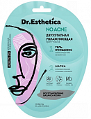 Купить dr. esthetica (др. эстетика) no acne крем-маска увлажняющая двухэтапная: гель очищающий 3г+крем-маска 10г 1шт в Балахне