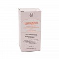 Купить циндол, суспензия для наружного применения 12,5%, 125г в Балахне