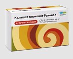 Купить кальция глюконат реневал, таблетки 500мг, 30 шт в Балахне