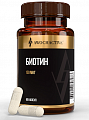 Купить awochactive (авочактив) биотин, капсулы 60шт бад в Балахне