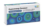 Купить ацикловир-реневал, таблетки 400мг, 20 шт в Балахне