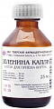 Купить зеленина капли, флакон 25мл в Балахне
