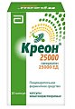 Купить креон 25000, капсулы кишечнорастворимые 25000ед, 20 шт в Балахне