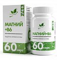 Купить naturalsupp (натуралсапп) магний в6, капсулы массой 650 мг 60 шт. бад в Балахне