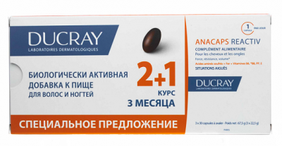 Купить дюкрэ анакапс (ducray аnacaps) реактив для волоси кожи головы капсулы 90 шт бад в Балахне