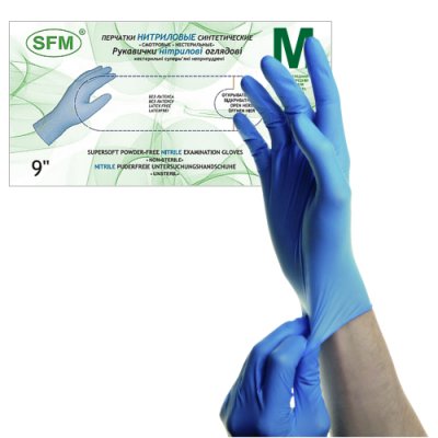 Купить перчатки sfm смотровые нестерильные нитриловые неопудрен текстурир размер xl, 100 пар, голубые в Балахне