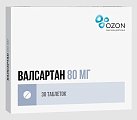 Купить валсартан, таблетки, покрытые пленочной оболочкой 80мг, 30 шт в Балахне